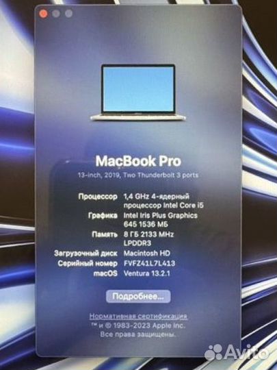 Apple MacBook Pro 13 2019 в иделаьном состоянии