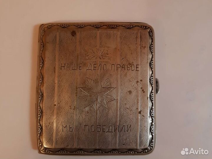 Портсигар серебряный. Трофейный. alpacca hoka