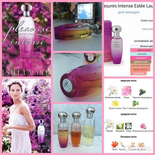 Парфюмерия из личной коллекции