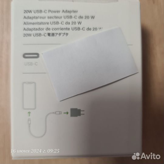 Оригинальная зарядка на iPhone 20w