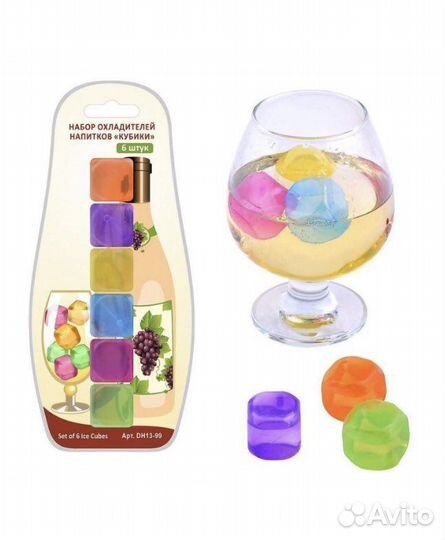 Набор охладителей напитков Кубики 12 штук