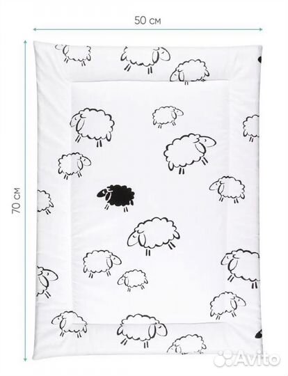 Матрас для пеленания двухсторонний