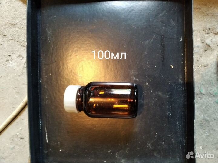 Лабораторная посуда