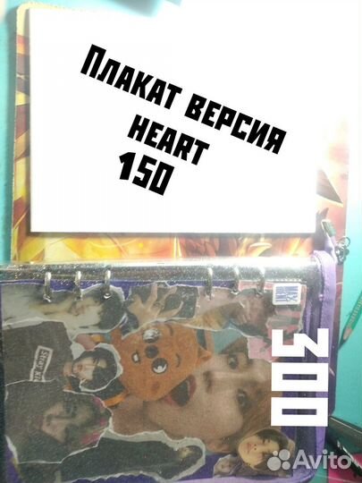 Карты stray kids