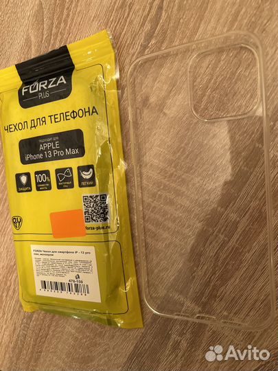 Чехол на iPhone 13 pro max