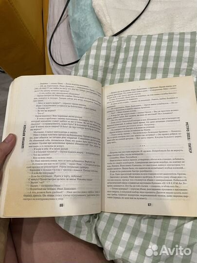 Книга метро 2033,stalker
