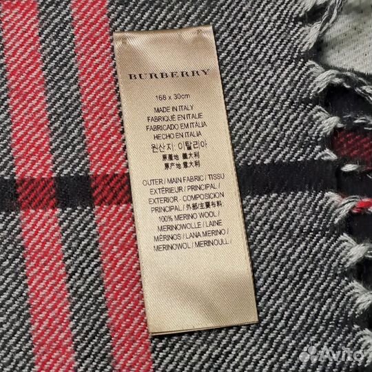 Шарф Burberry London