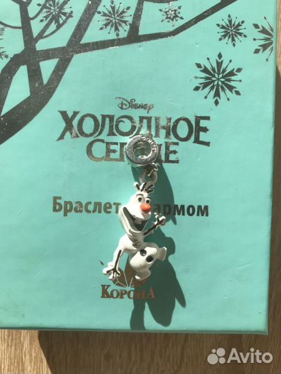 Шармы детские (холодное сердце)