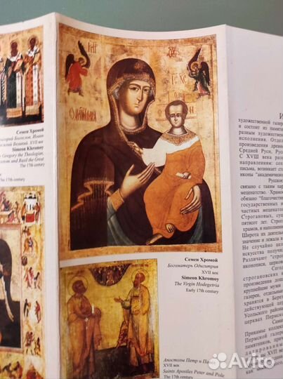 Пермская государственная худ. галерея