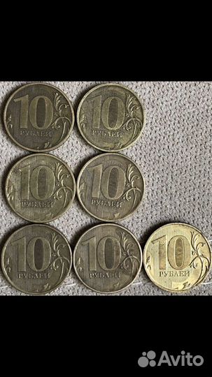 Монеты 10 р. ммд
