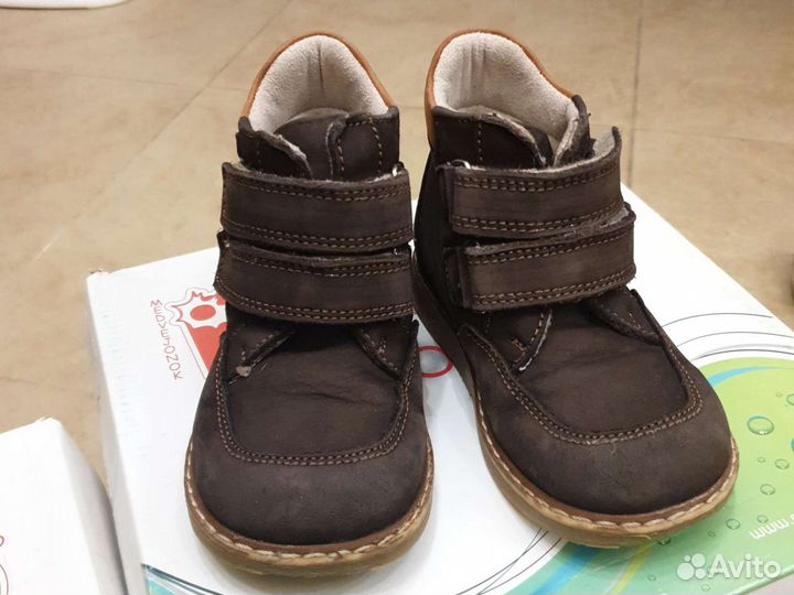 Ботинки детские