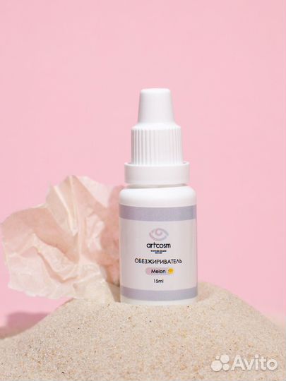 Обезжириватель для ресниц