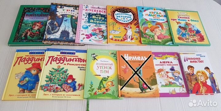 Книги для детей. Медвежонок Паддингтон, Поллианна