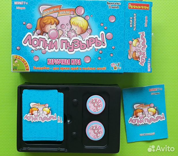 Игры настольные