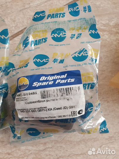 Сайлентблоки amdsb2485; 54584А6000