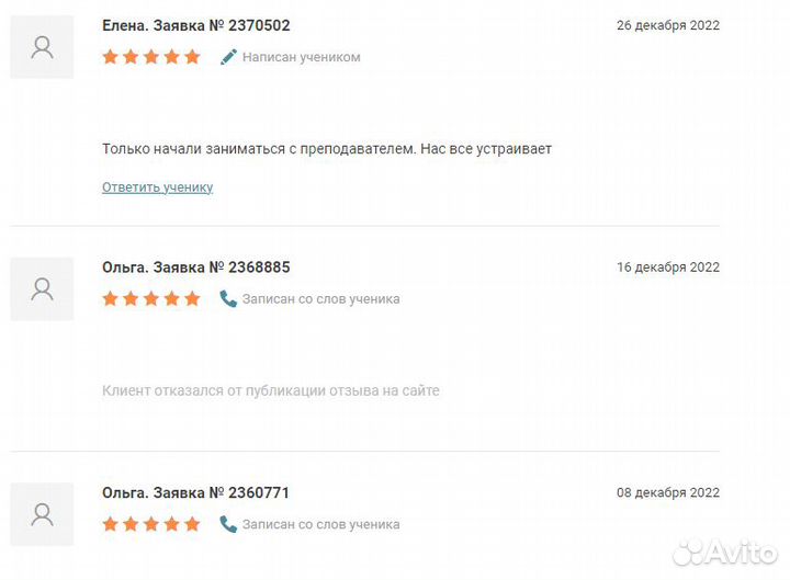 Репетитор по Математике и Информатике, Физике