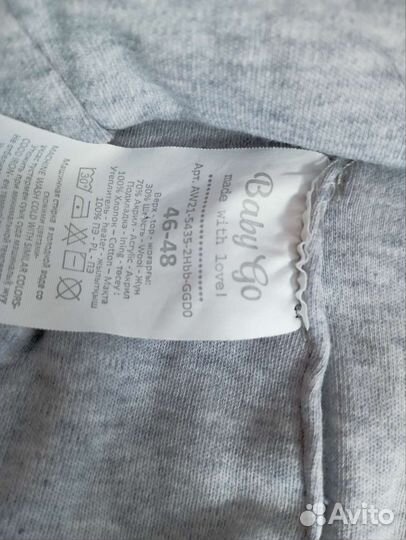 Шапочка-шлем