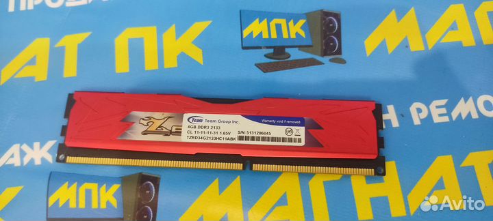 Комплект озу DDR3 8GB 2x4GB 2133Mghz Zeus