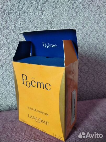 Lancome poeme