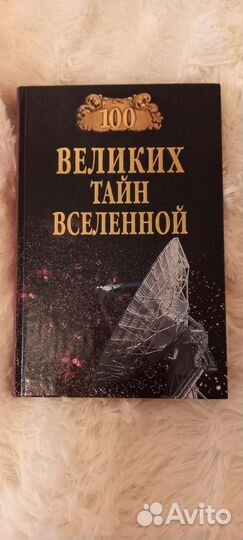 Книги из серии 