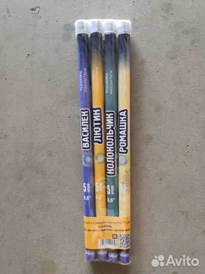 Салют фейерверк