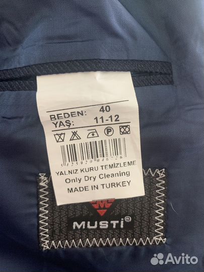 Пиджак на мальчика