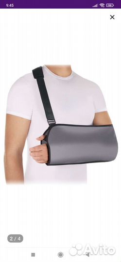 Бандаж для плечевого сустава и рук