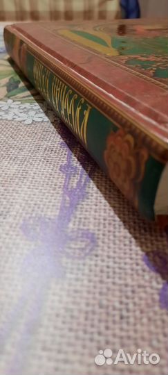 Книга рецептов Русская кухня