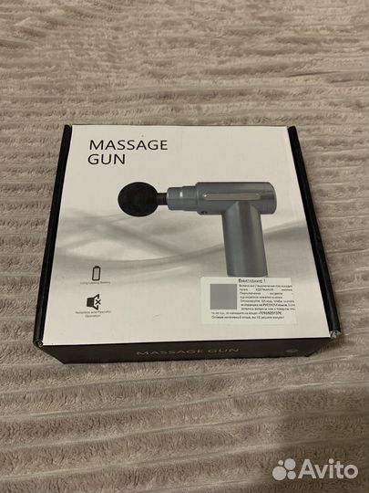 Массажер для тела