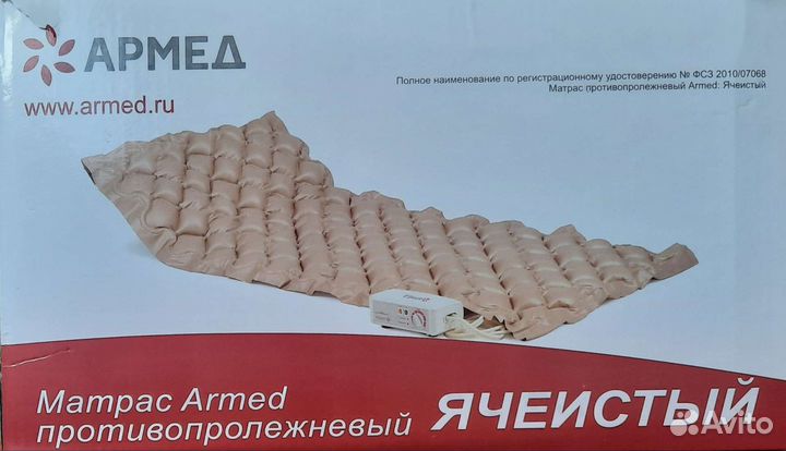 Противопролежневый матрас бу