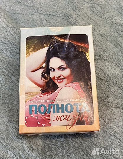 Метафорические ассоциативные карты