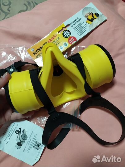 Респиратор