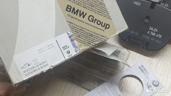 Тормозные колодки bmw f15 f16 x5 x6