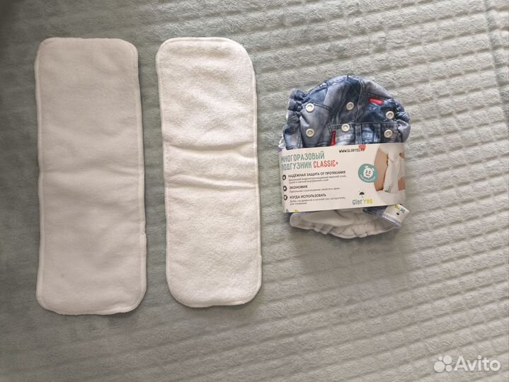 Подгузник многоразовый детский