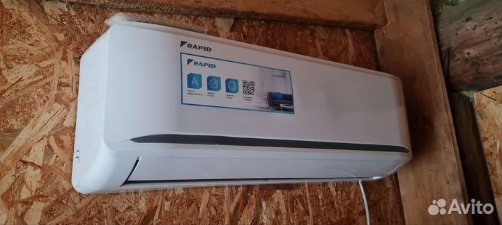 Кондиционер бу