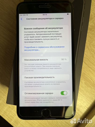 iPhone 8 Plus, 256 ГБ