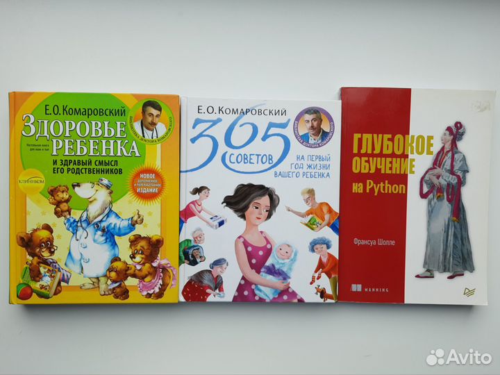 Книги