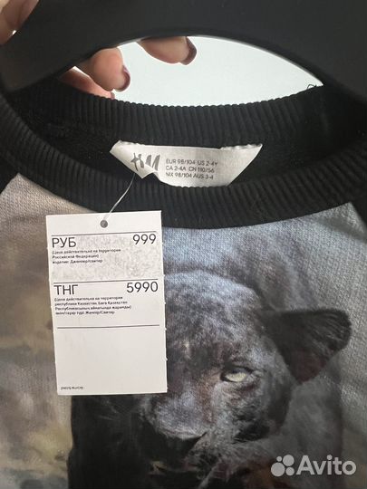 Свитшот кофта H&M 98/104 новая