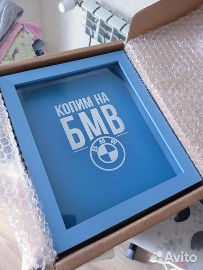 Копилка для денег