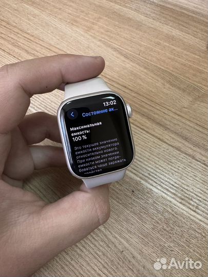 Apple watch 8 41mm