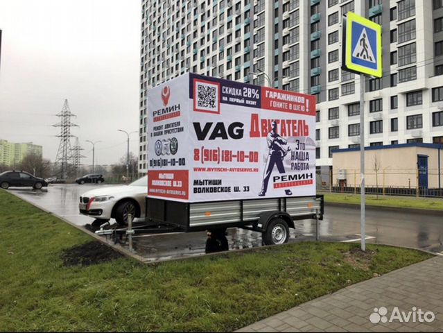 Наружная реклама на Газелях и прицепах 3,25 метра в Москве | Услуги | Авито