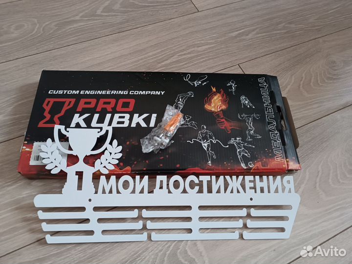 Медальница