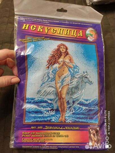Набор для вышивания крестом