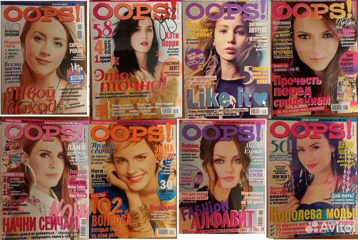Журналы Oops 2012-2015