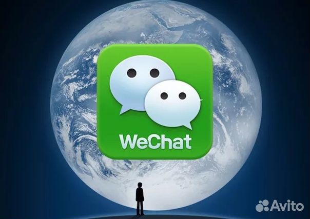 Регистрация в Wechat, Alipay, Taobao, 1688 и пр