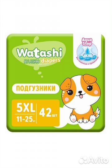 Новая упаковка подгузников 5 р-р Watashi 42 шт