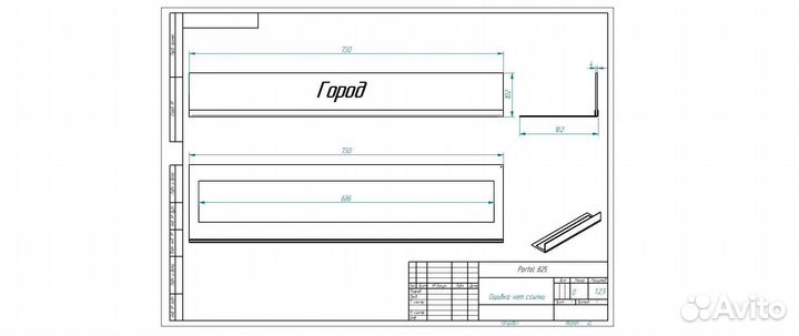 Решетка декоративная для биокамина