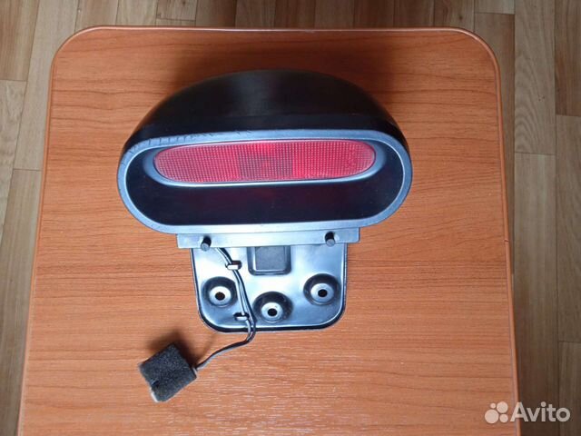 Стоп - сигнал