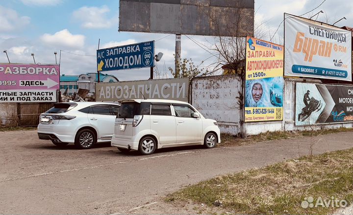 Сервис ремонта автокондиционеров