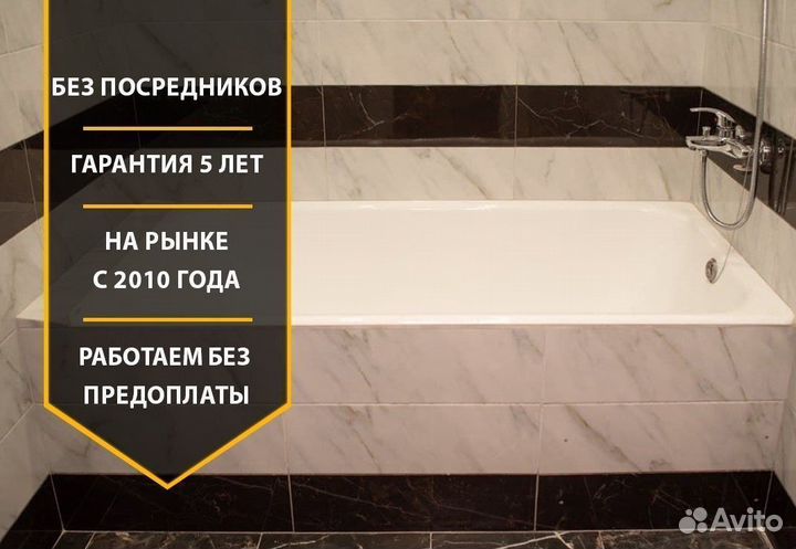 Ремонт ванной. Ремонт туалета. Укладка плитки